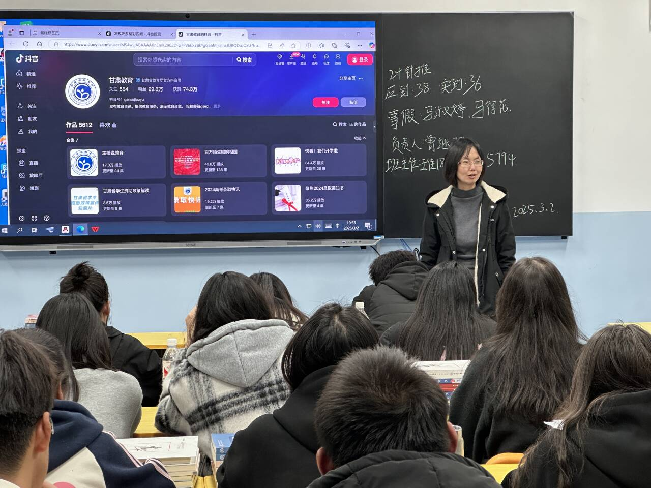 山东第一医科大学刷网课(theol网络教学综合平台山东第一医科大学)